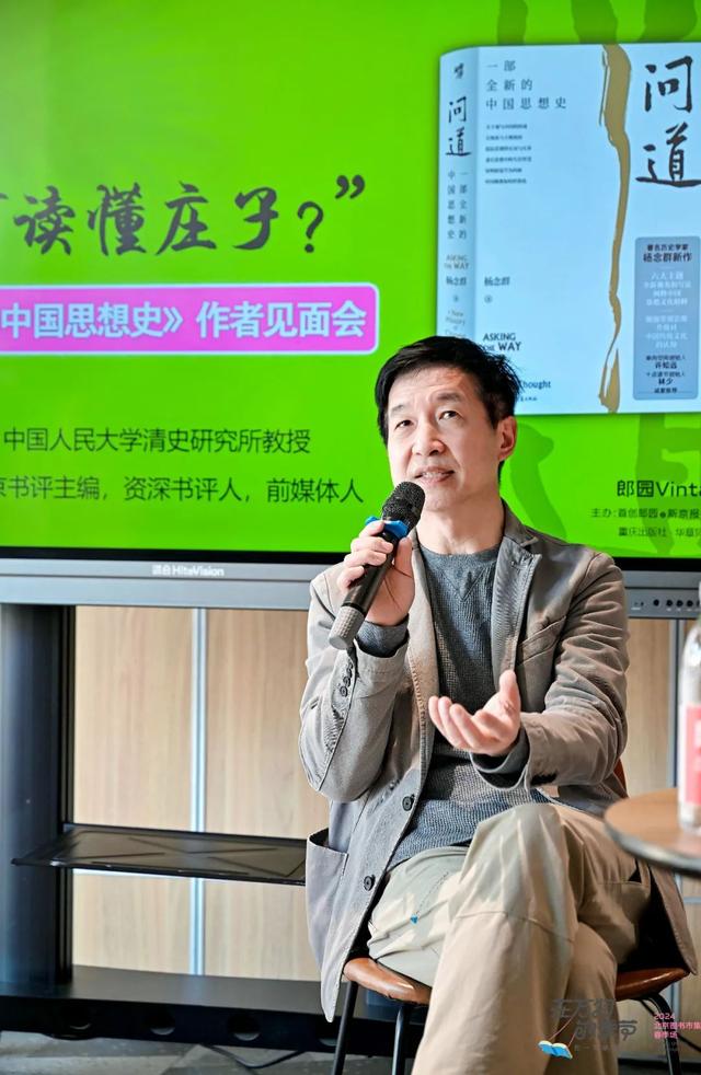 书籍是孤岛间的摆渡船：2024北京图书市集·春季场回顾