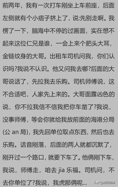 哪句话让你沉默了很久？成年了，签一下病危通知书，放弃治疗吧