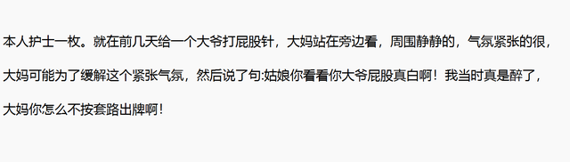 你最尴尬的一次经历是怎样的？看网友评论简直让我大开眼界！