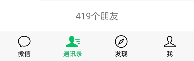 家人们，微信终于能批量删除好友