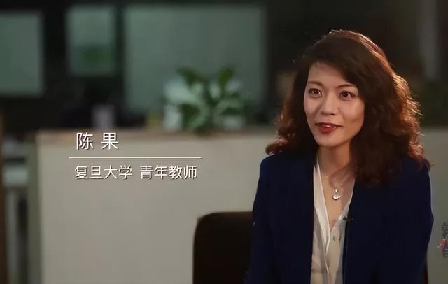 复旦大学女教授陈果，只因读错“耄耋”两字，被网友炮轰下神坛