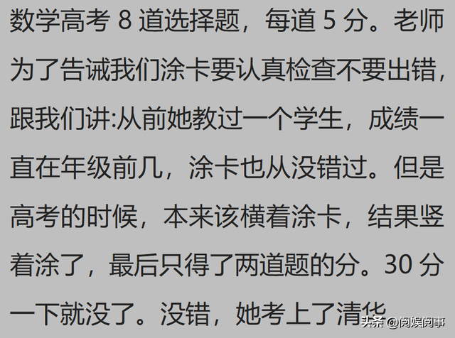 哪句话让你沉默了很久？成年了，签一下病危通知书，放弃治疗吧