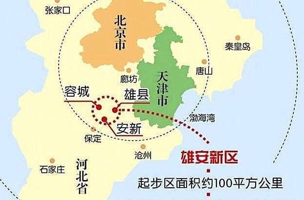 6年前我国投资5100亿建设雄安，面积约三个纽约市，如今发展怎样