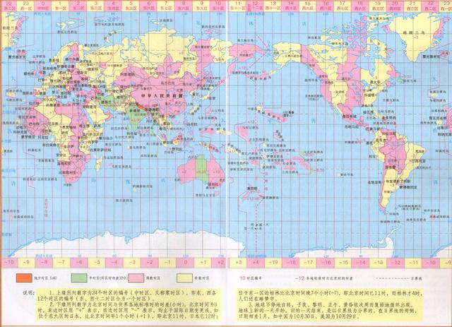 为什么南亚国家印度的时区，会选择东5.5区作为国家标准时间