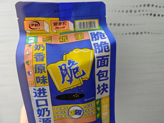 “牛奶+面包”兴起，乳业巨头布局烘焙赛道