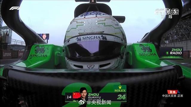 2024F1中国大奖赛：维斯塔潘夺冠，周冠宇获第14名