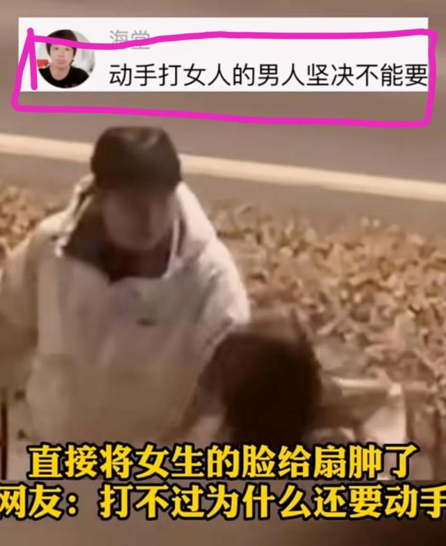 情侣吵架，女人上来就是一巴掌，男人也不惯着直接狂扇！