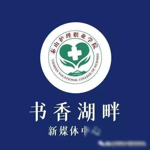 不要艳羡他人，不要输掉自己—2022级健康管理1班赵一凡