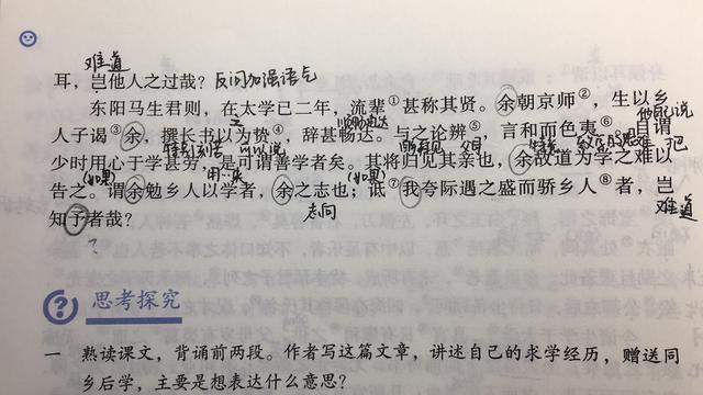 文言中“余”“我”“予”有什么不同？