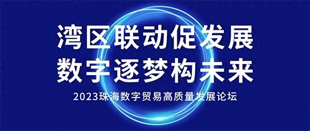 喜报：ITL荣获“珠海服务实践案例” 荣誉奖项