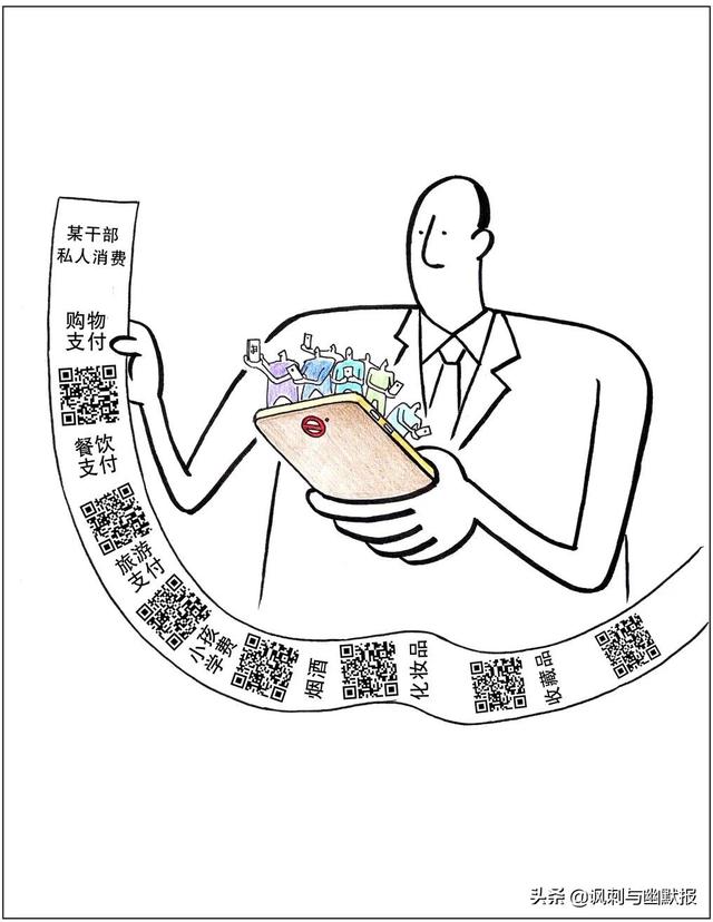 “清正·清廉·清明·清朗”第三届全国廉洁文化漫画作品展获奖作品选