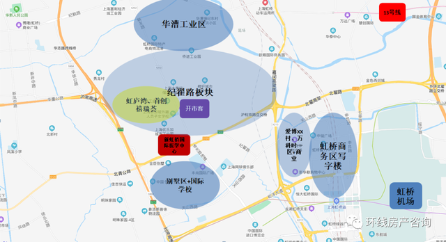 6万6的华漕，到底被高估了多少？