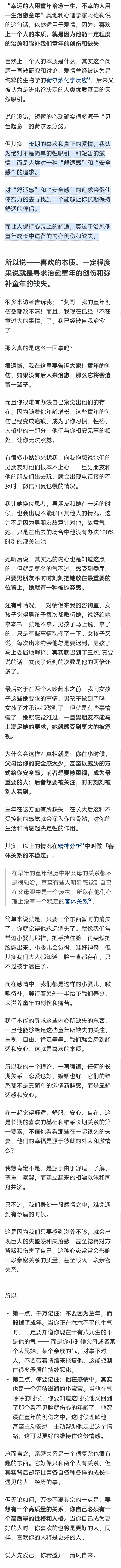 哪句话让你沉默了很久？成年了，签一下病危通知书，放弃治疗吧