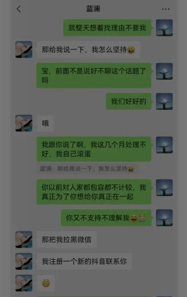 自古奸情出人命，不涉私情品自高