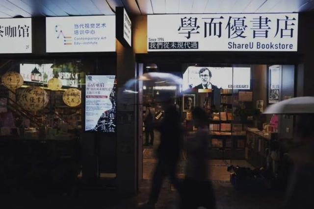 当广州最闷的书店，开始成为网红