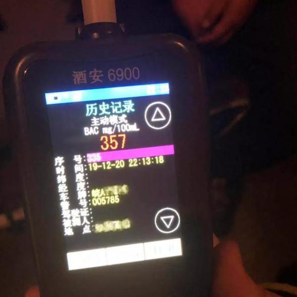 酒精测试357！这样竟敢开车？