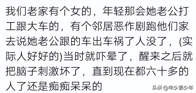 哪句话让你沉默了很久？成年了，签一下病危通知书，放弃治疗吧