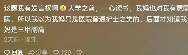 哪句话让你沉默了很久？成年了，签一下病危通知书，放弃治疗吧