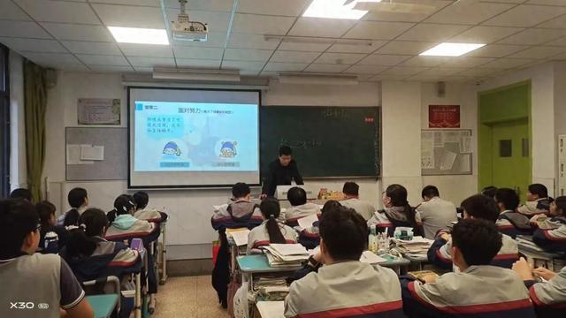 杭州新理想高级中学：拥抱成长型思维——高二心理健康主题班会