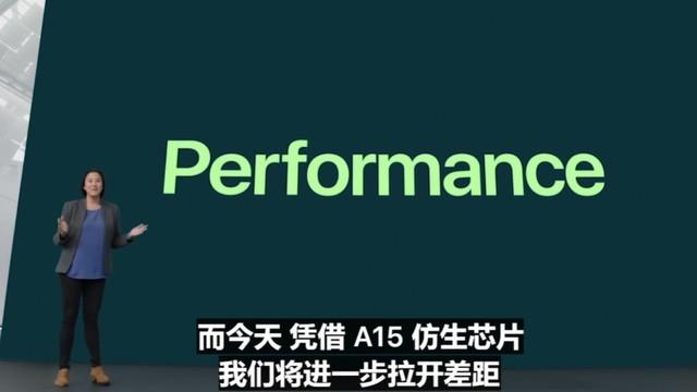 699美元起！iPhone 13系列正式发布，续航提升巨大