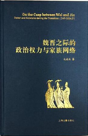 “三十而已”的学术男神仇鹿鸣：在充满欲望的世界里逆行