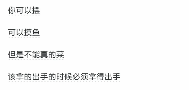 哪句话让你沉默了很久？成年了，签一下病危通知书，放弃治疗吧