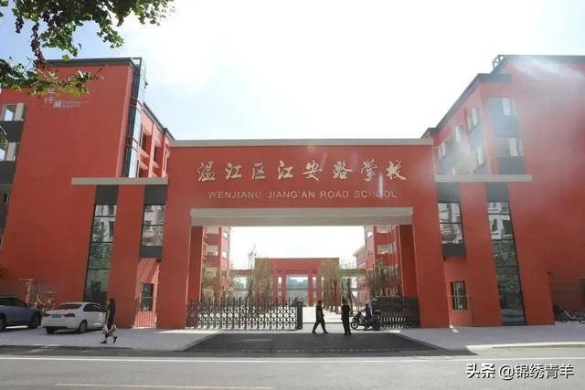 成都213所新建学校投用！看看你家附近有吗？