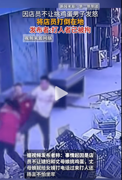 河南超市女店员被暴打事件：为什么我劝你远离“伥鬼”？