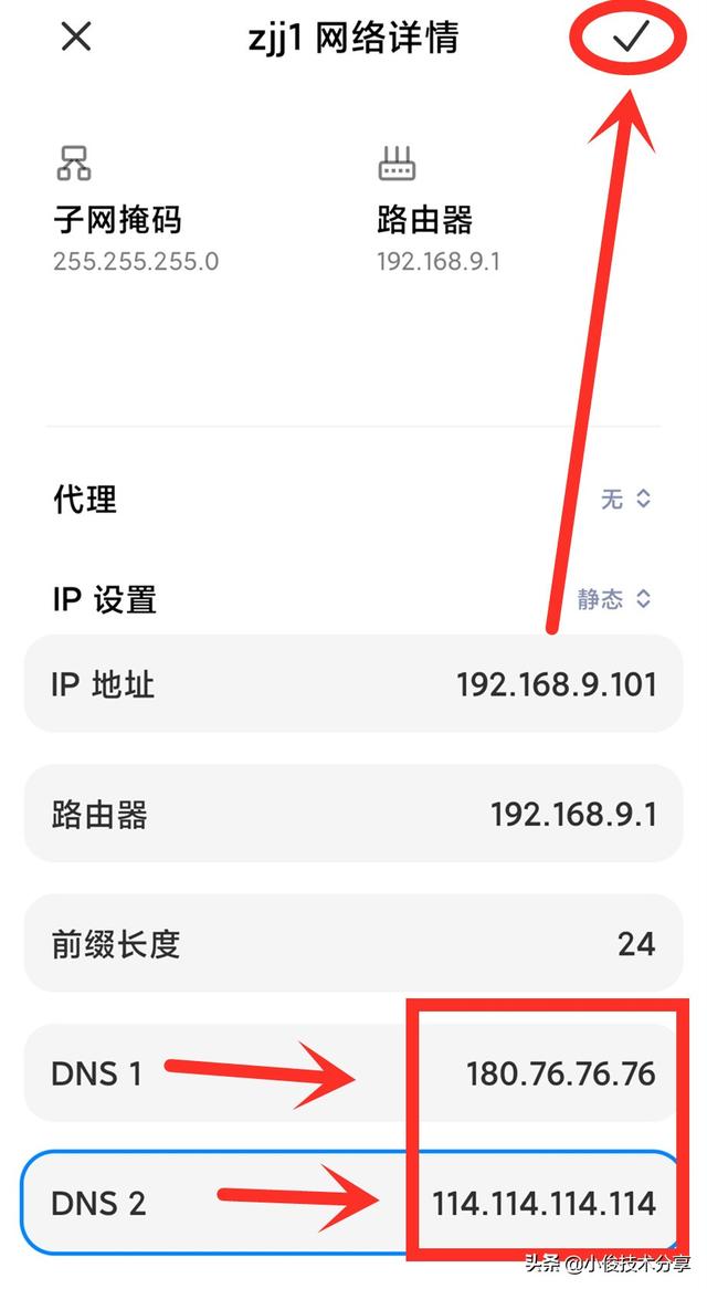 wifi总是自动掉线，无法上网怎么办？只需这样设置，就能快速解决