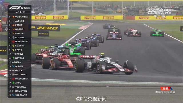 2024F1中国大奖赛：维斯塔潘夺冠，周冠宇获第14名