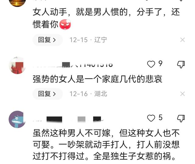 情侣吵架，女人上来就是一巴掌，男人也不惯着直接狂扇！