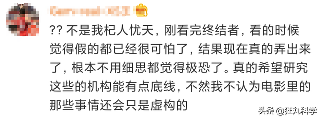 俄罗斯推出能克隆任何人外貌的机器人，你想复制谁？