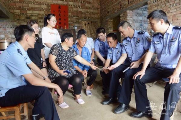 皖湘两地警方联手寻找“李佳佳”失踪24年儿子与亲生父母终团圆