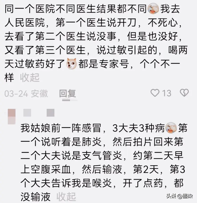 哪句话让你沉默了很久？成年了，签一下病危通知书，放弃治疗吧