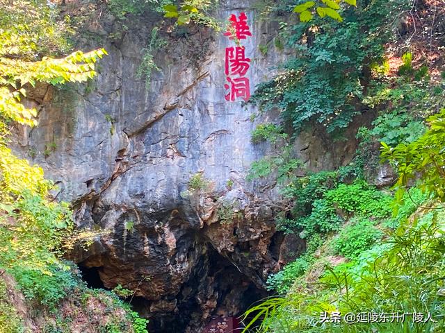 三上茅山 只为重新开放的华阳洞 天下第八洞天