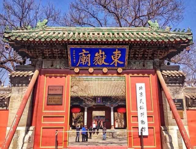 庙、宇、庵、观、寺、刹、祠、坛的区别