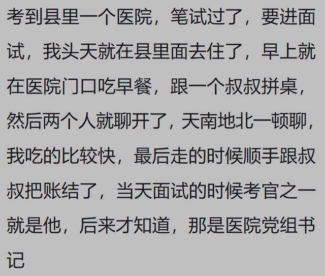 哪句话让你沉默了很久？成年了，签一下病危通知书，放弃治疗吧