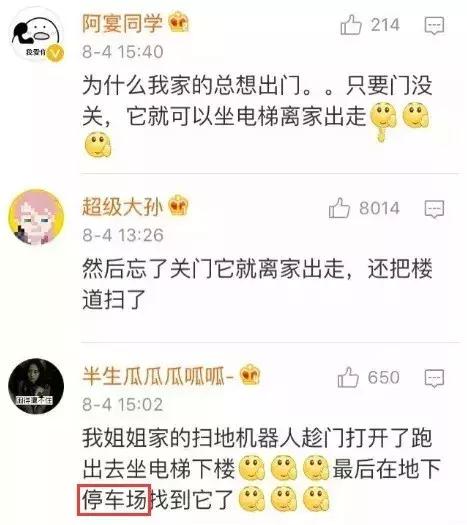 让人拍案叫绝的“人工智障”，嚯哈哈哈哈哈哈哈哈