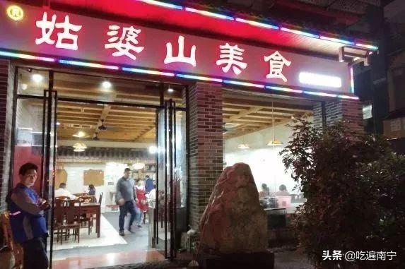 南宁凌晨觅食指南，这些地方才是真正的深夜食堂