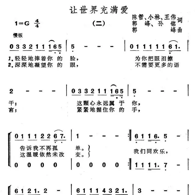 十首耳熟能详的经典老歌，你能哼唱几首？