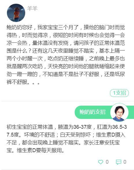 宝宝过度肥胖，宝妈该怎么办？