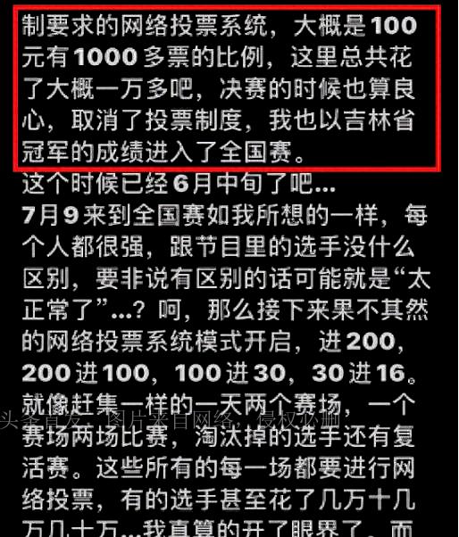 这一次，陈冰的“爆料”，撕开了“苟苟营”最后的“遮羞布”