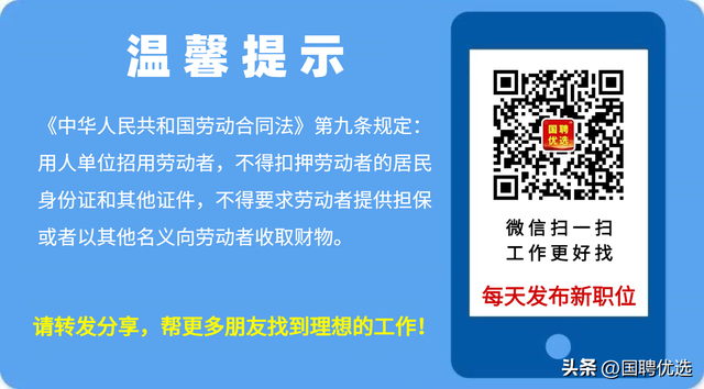 民族文化宫2023年面向社会公开招聘高层次人才公告（第二批）