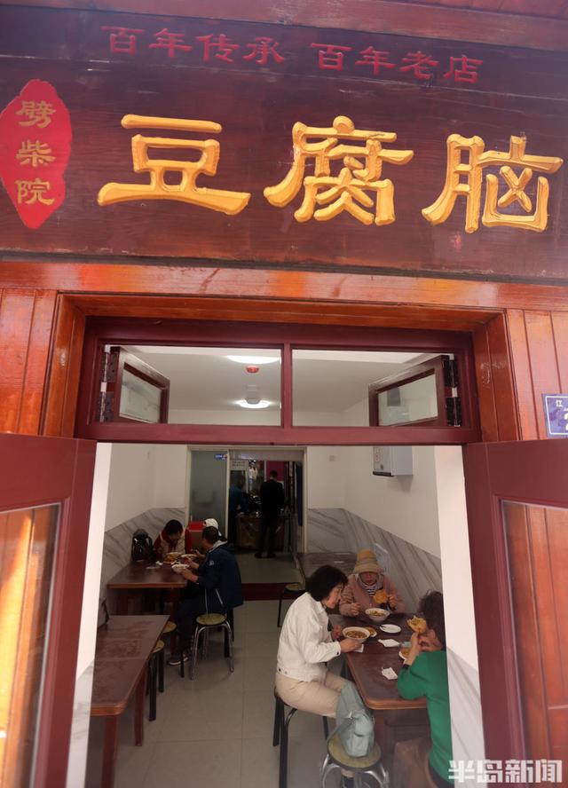 老店重开张，赶紧来尝“鲜”