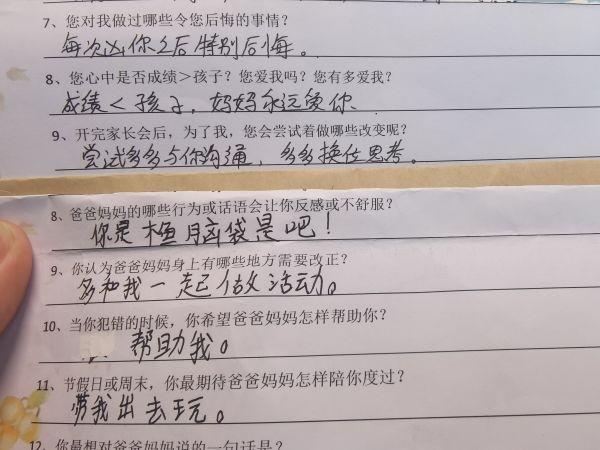 一式两份亲子卷，过半家长“不及格”，题目真的很难吗？