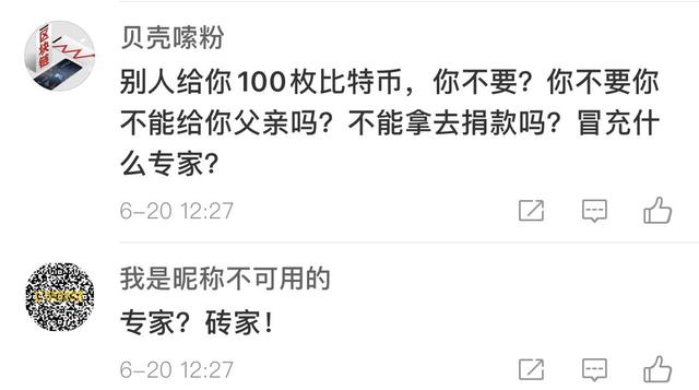 金口玉言的郎监管、私生活混乱的教授，郎咸平一手好牌打烂并不冤