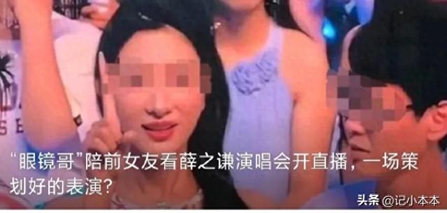 “眼镜哥”直播门背后：真爱还是策划？