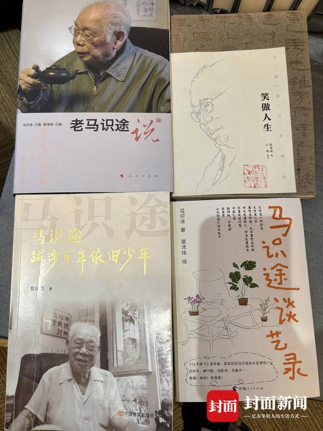 四川省社科院马识途研究中心成立 李明泉李怡等14位专家受聘为首批研究员