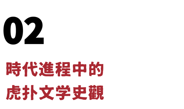 虎扑步行街上，绿帽文化蓬勃生长