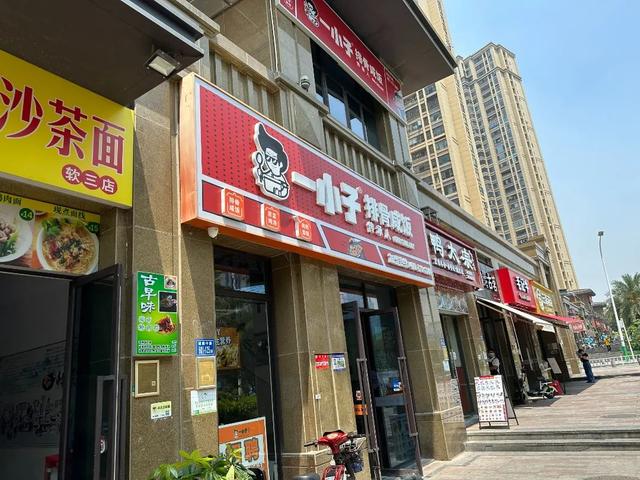 停业整改！厦门查处一网红寿司店！外卖月售超2000单